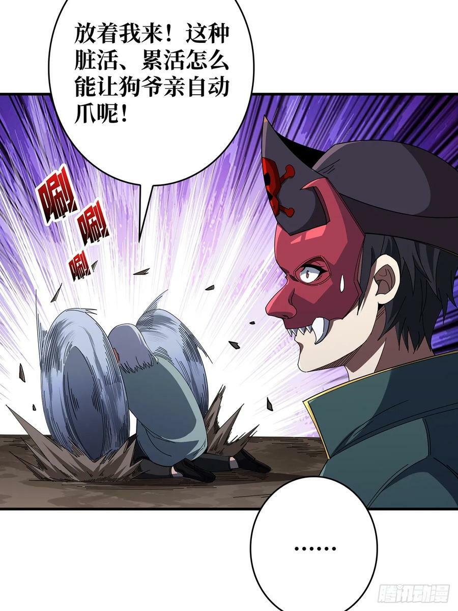第86话 高贵的芙蕾雅5