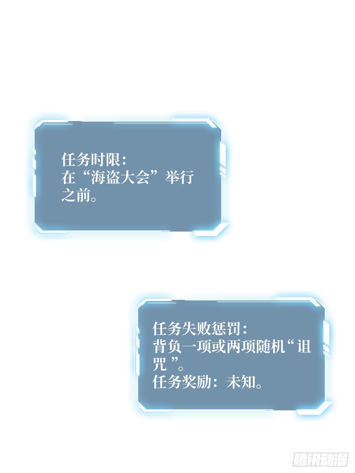 第65话 妙手推拿11