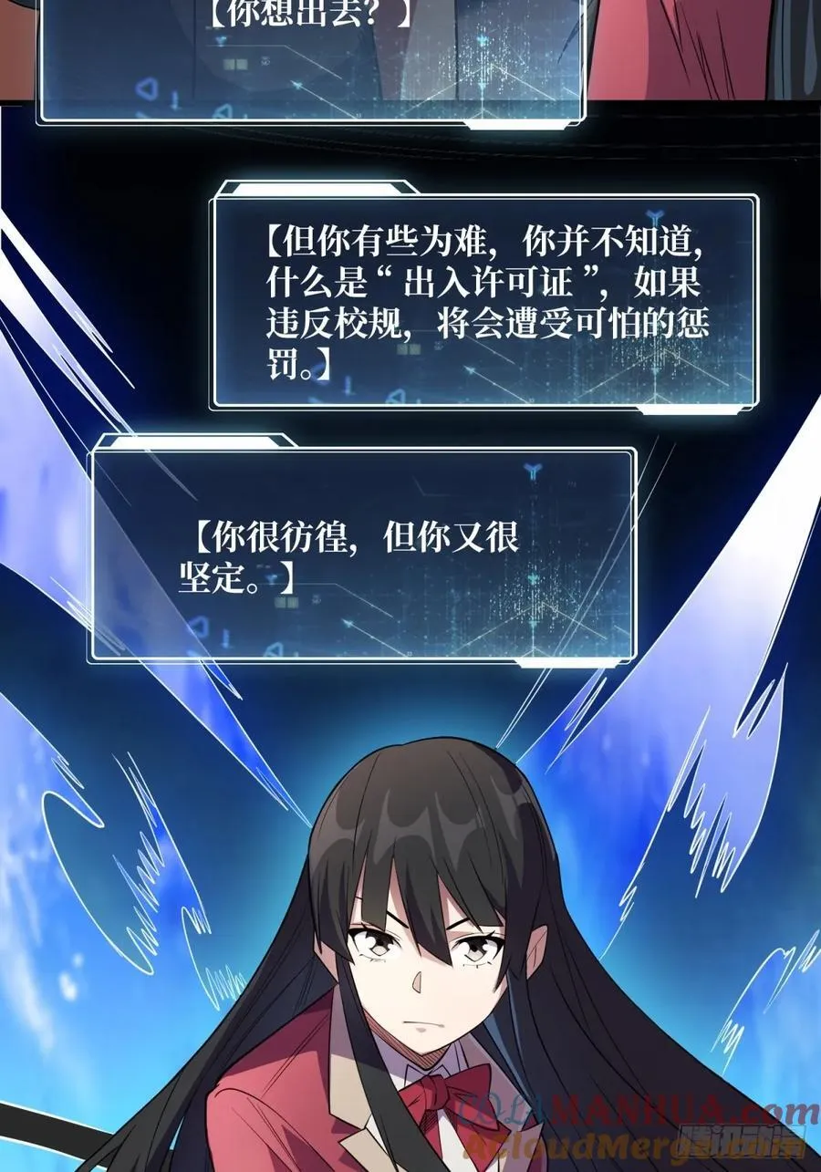 第111话 午夜敲门声39
