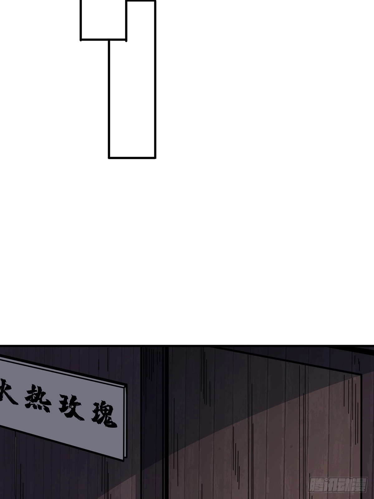 第62话 老板娘摸一下而不死27