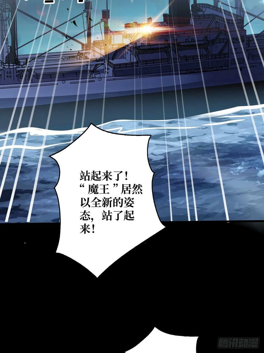 第91话 如果这都不算爱55