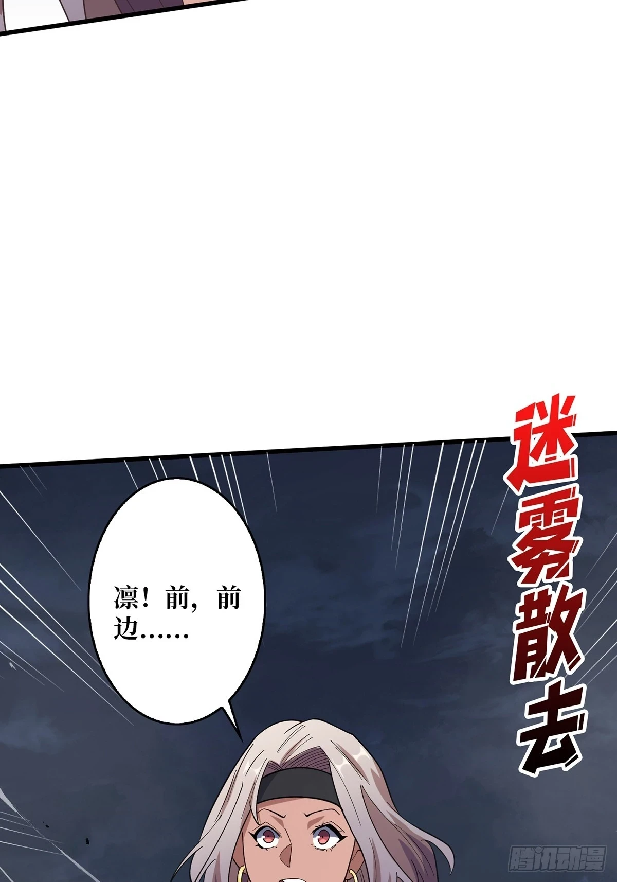 第68话 我与姐姐0距离56