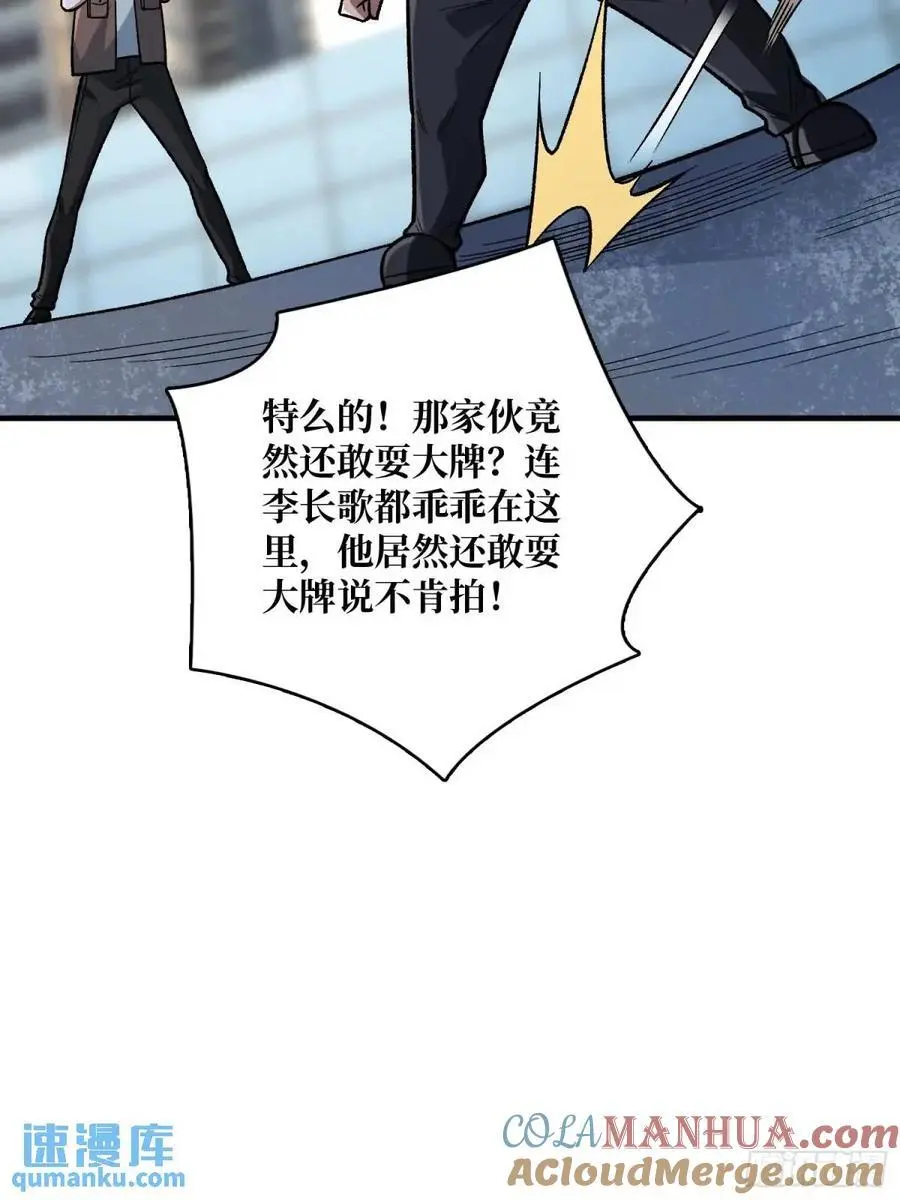 第142话 黑气33