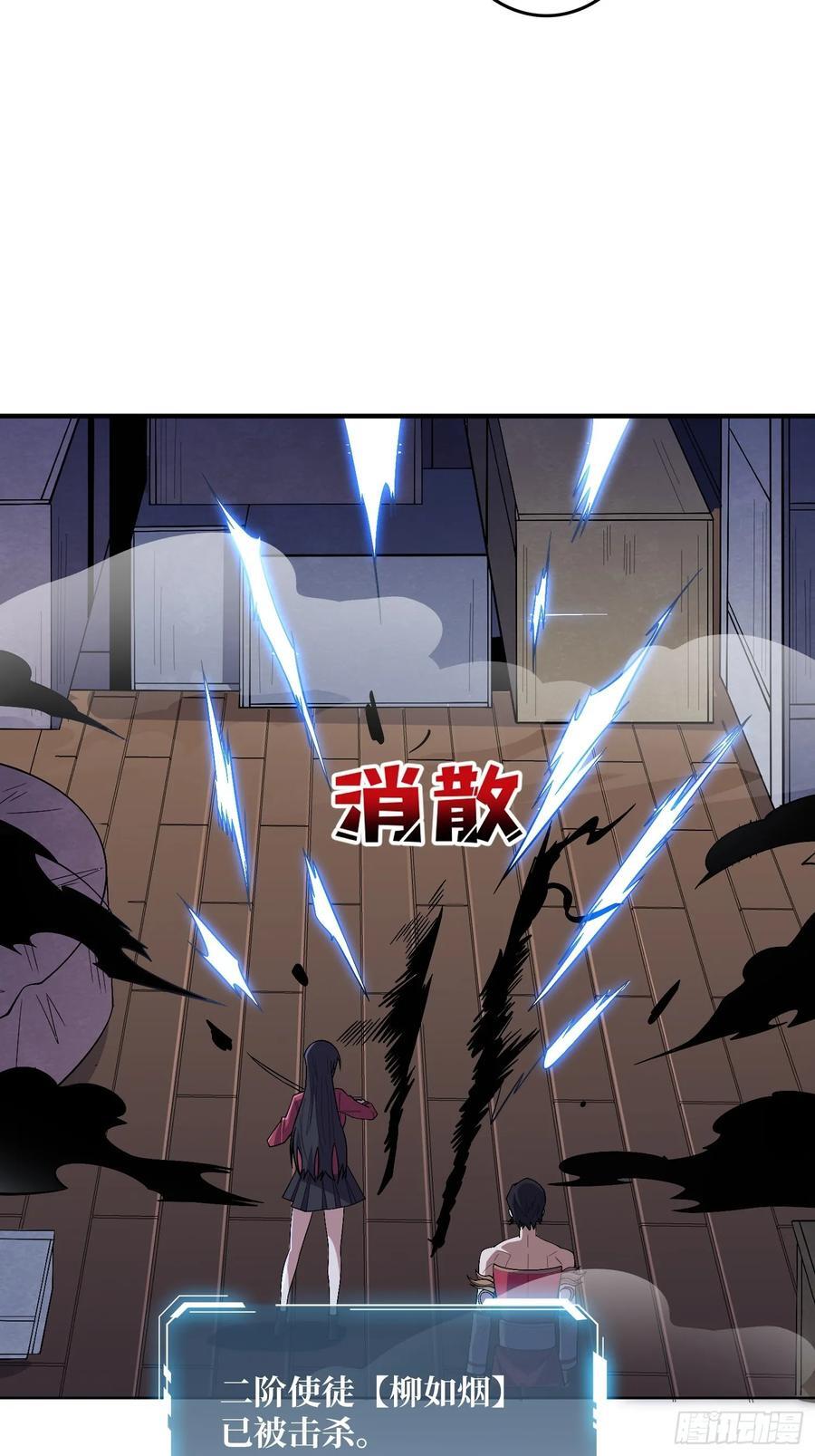第131话 先把衣服脱了29