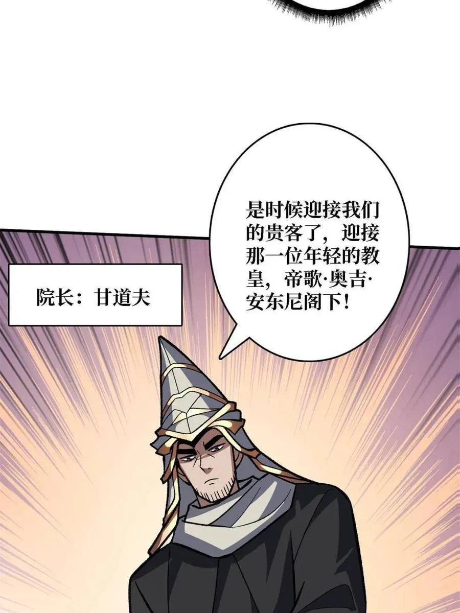 第210话56