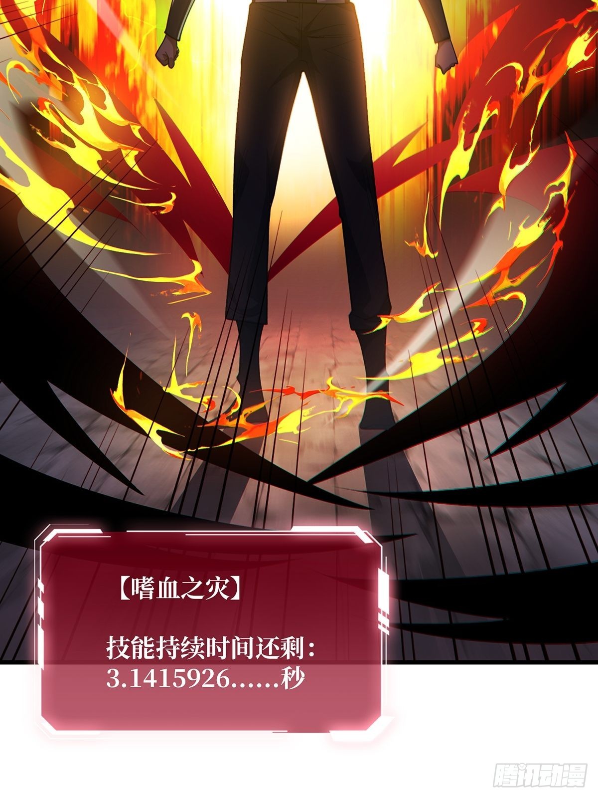 第34话 他真的，我哭死74