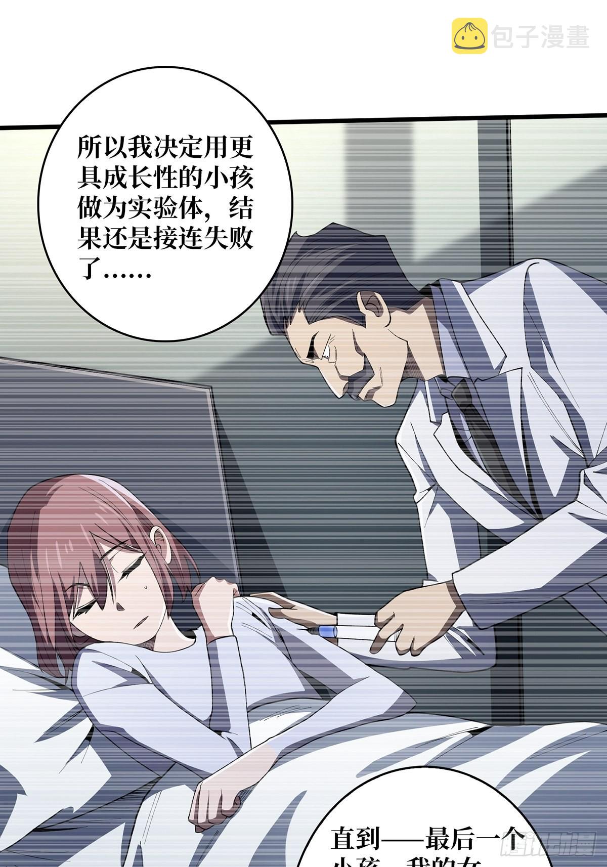 第31话 爸爸22