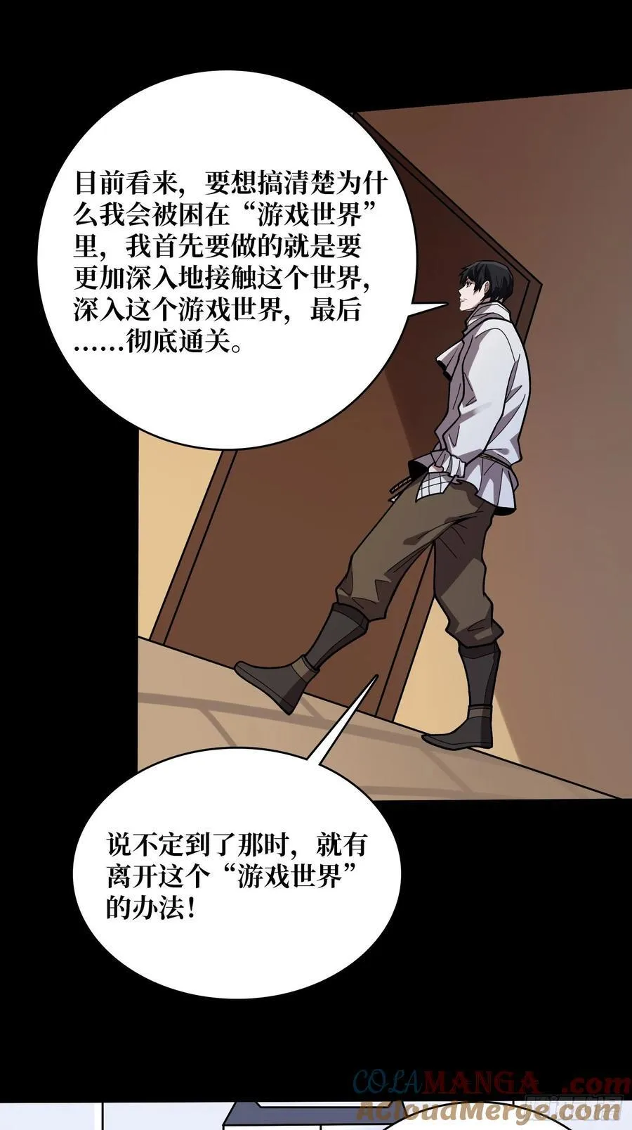 第176话 自创任务12