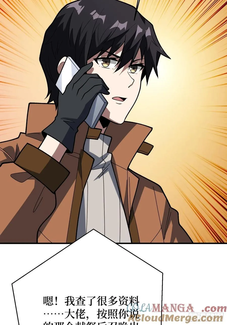 第174话 修罗场45