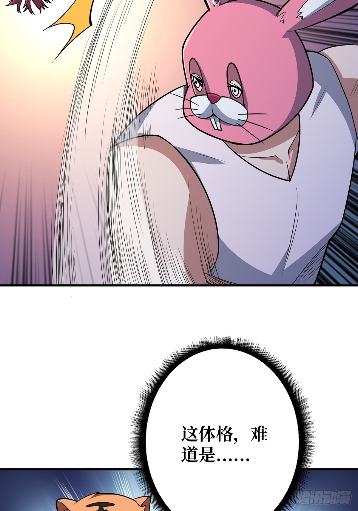 第48话 太软了44