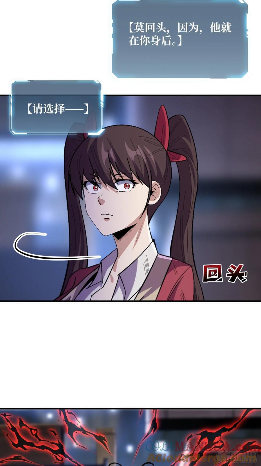 第131话 先把衣服脱了15