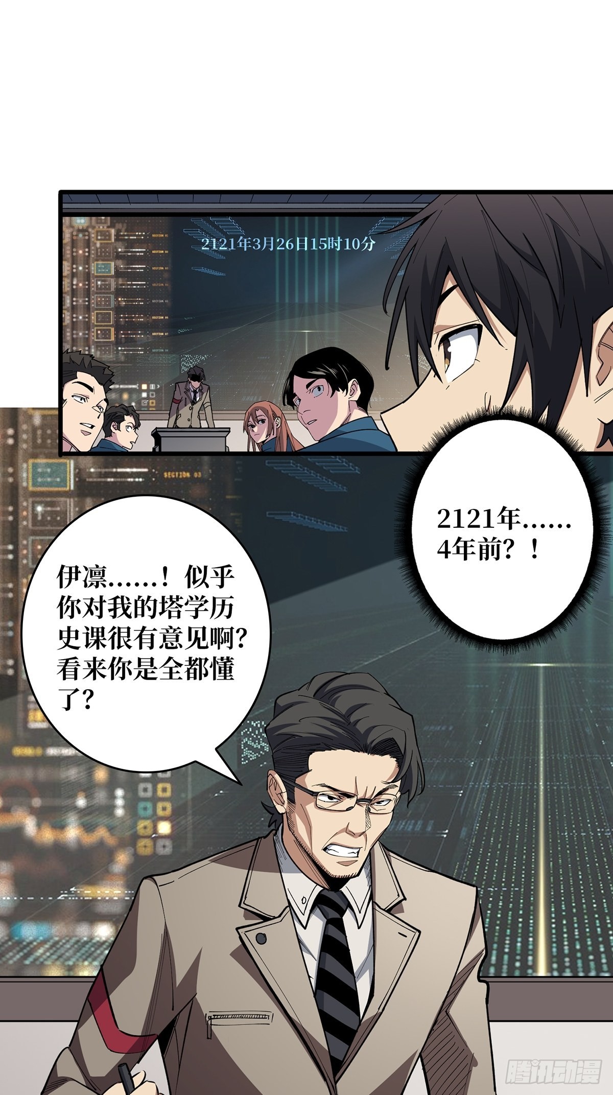 第1话 悲情英雄归来33