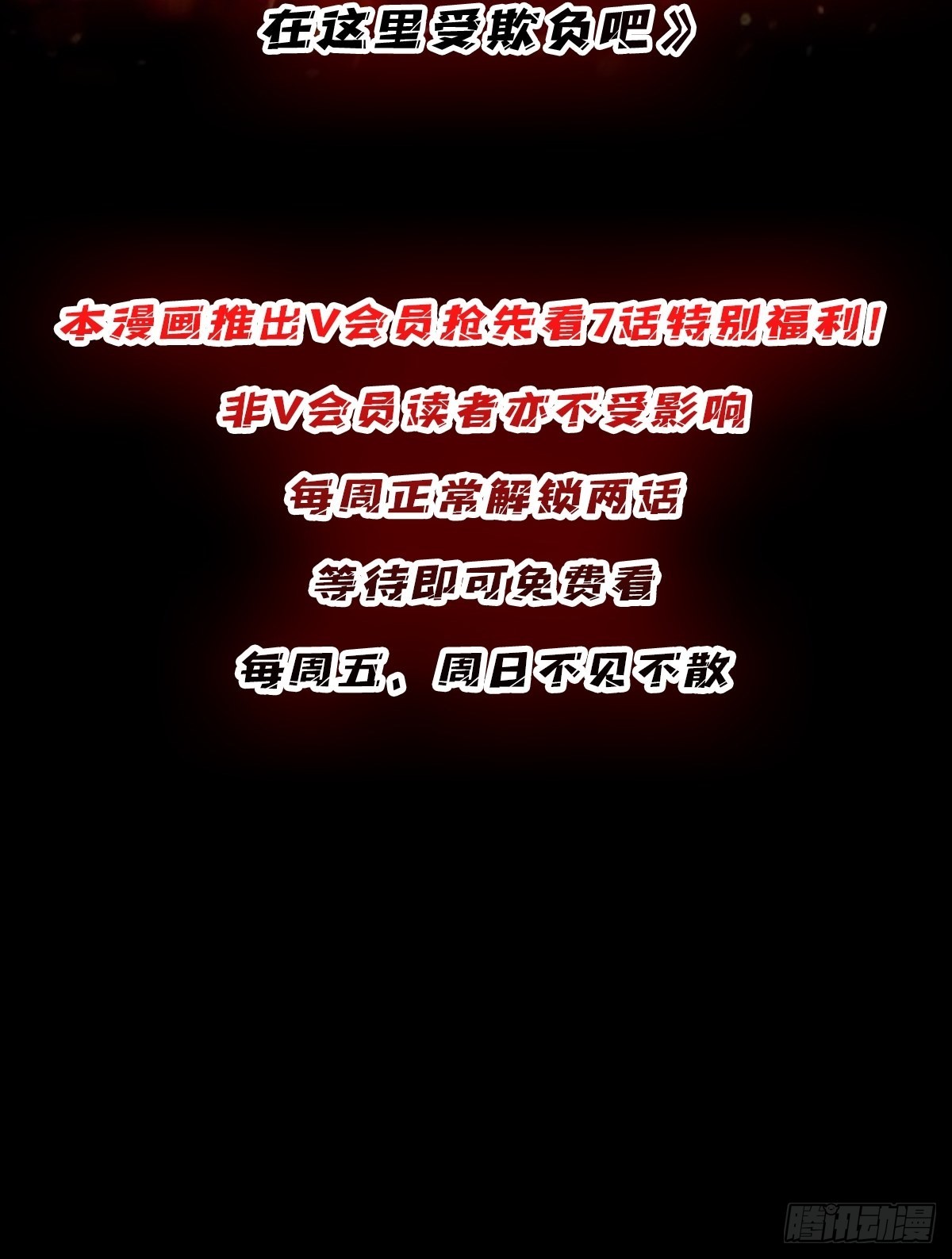 第34话 他真的，我哭死76