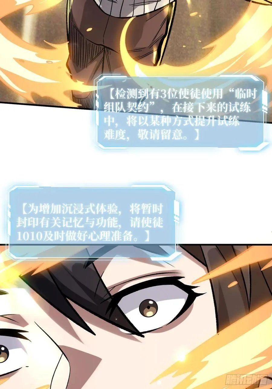 第175话 来自异世界的勇者哟44
