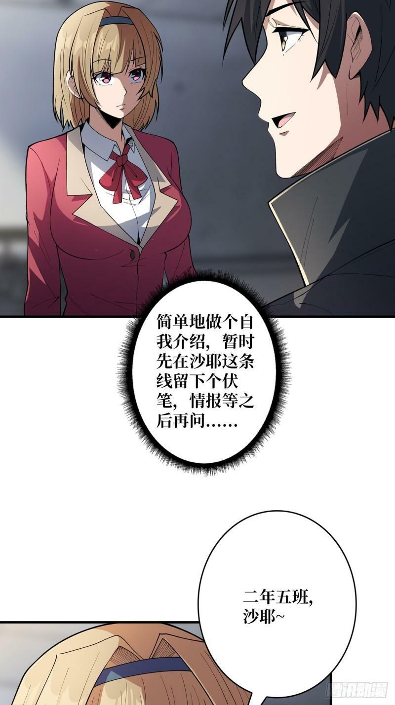 第106话 有人开局落地成盒4
