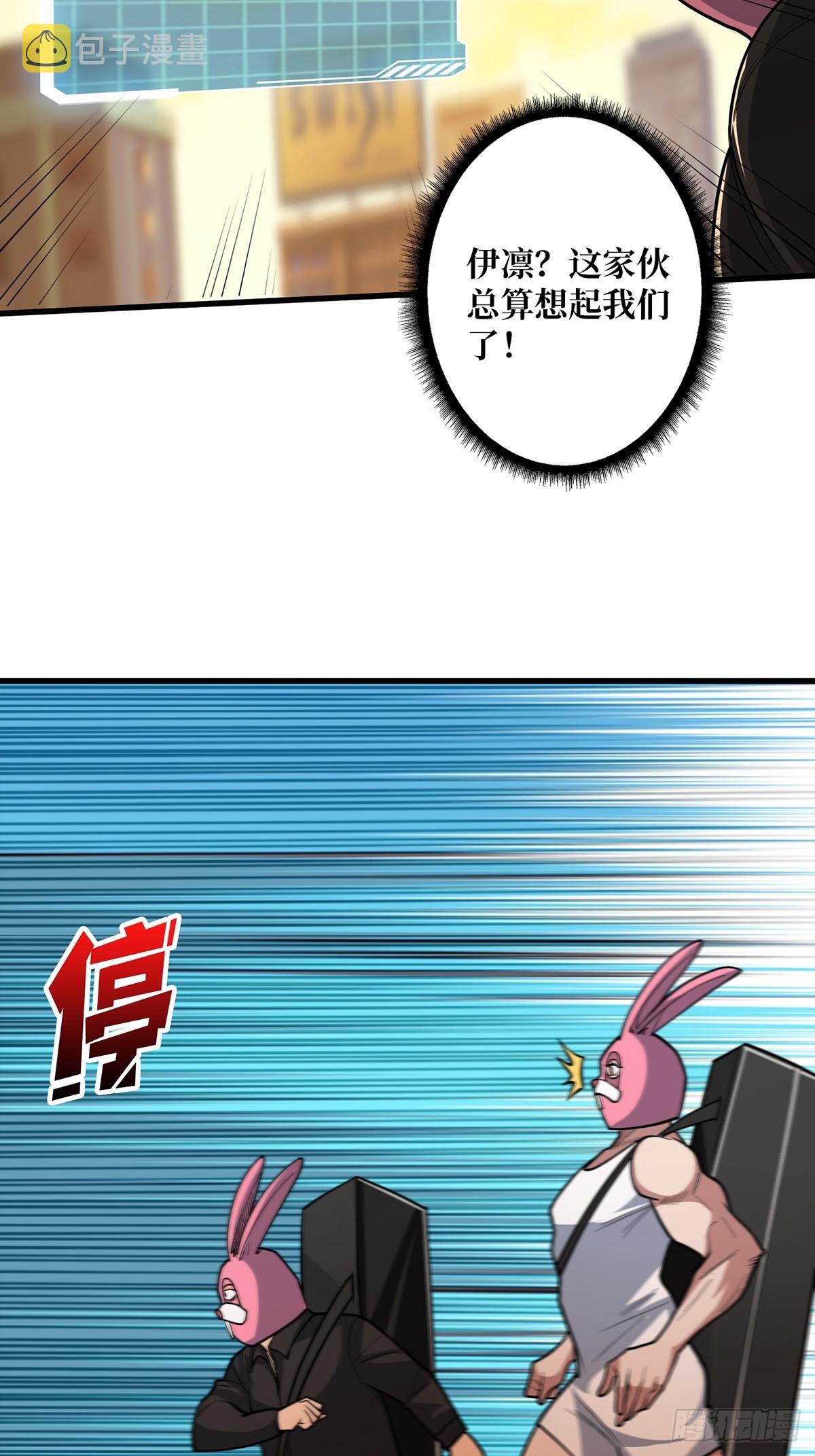 第51话 这么能忍？63