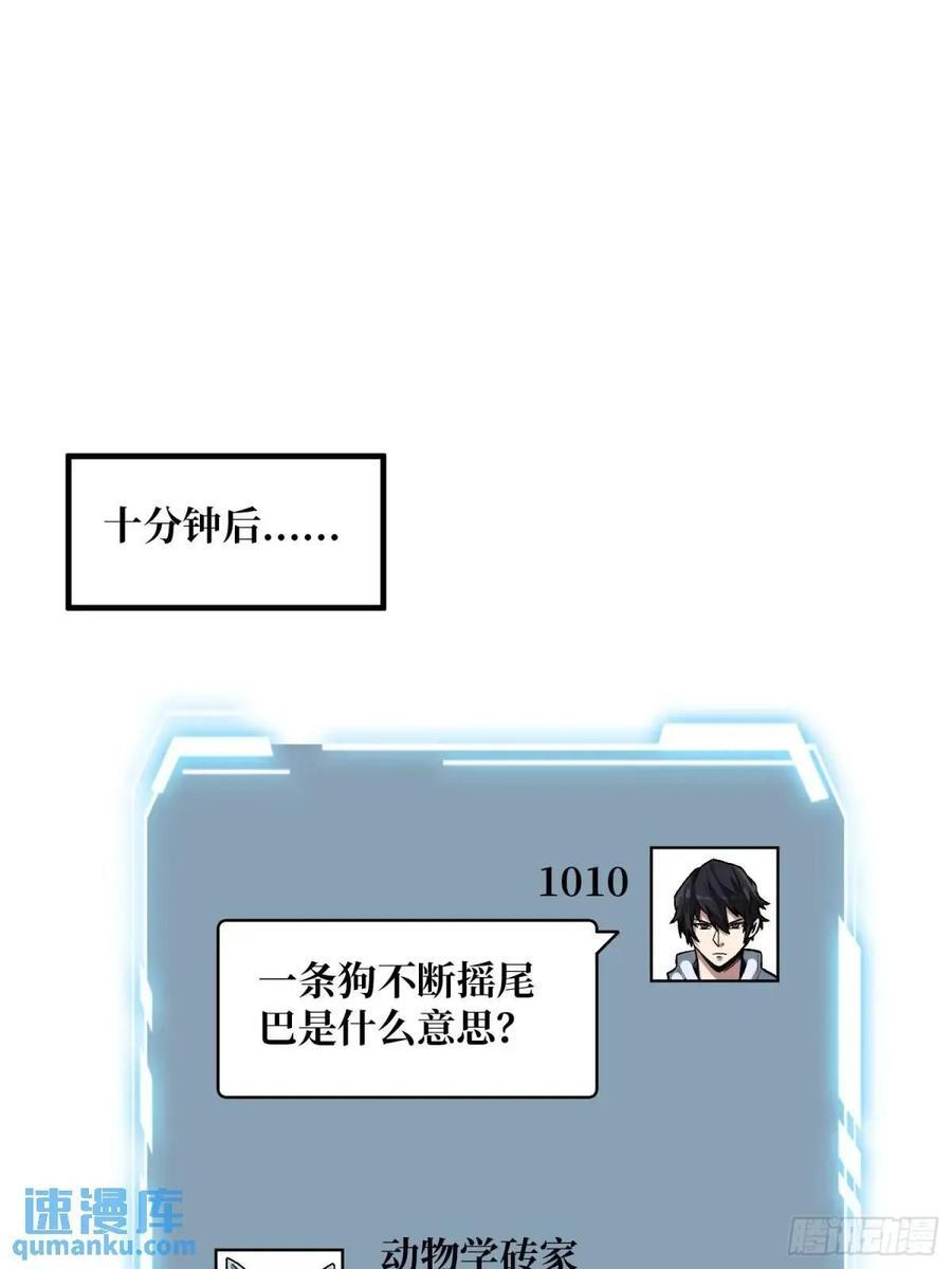 第140话 名单1