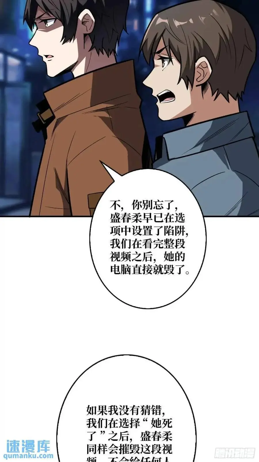 第164话 这不是我，又是我37