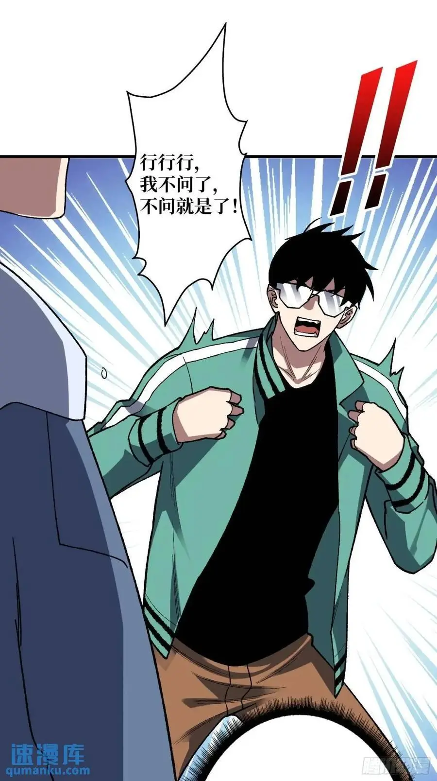 第160话 真的醒了吗？32