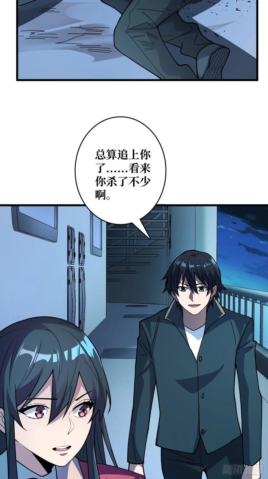 第130话 生死追击17