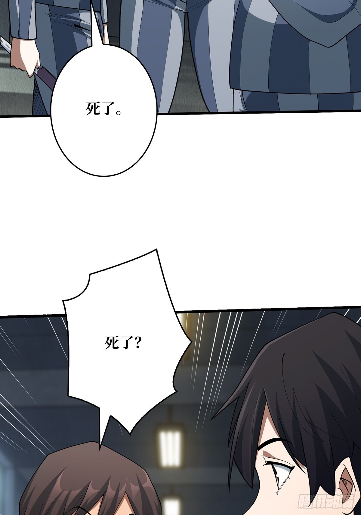 第31话 爸爸47