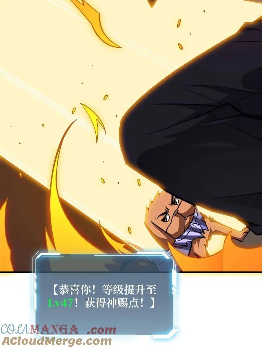第204话45