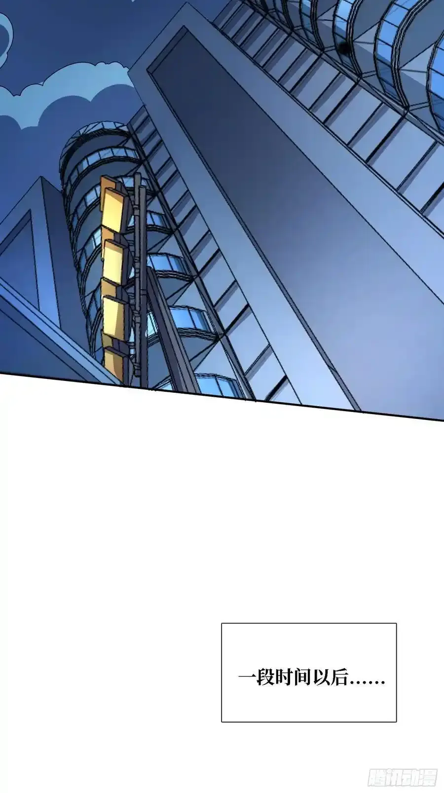 第171话 组团推BOSS4