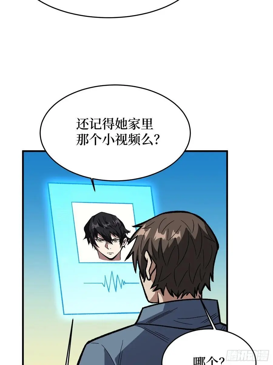 第167话 放开那个姑娘！58