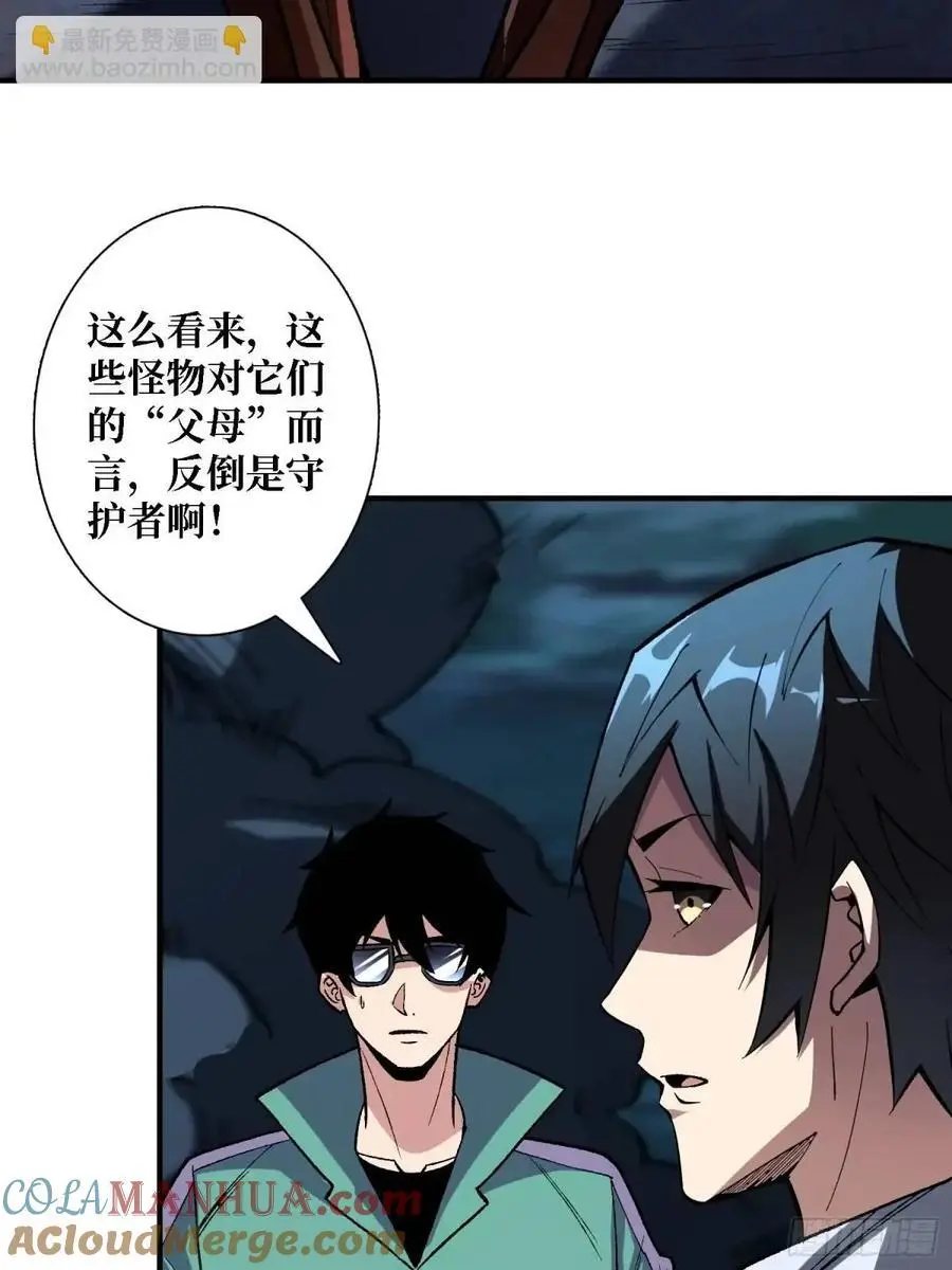 第157话 一拳之威39