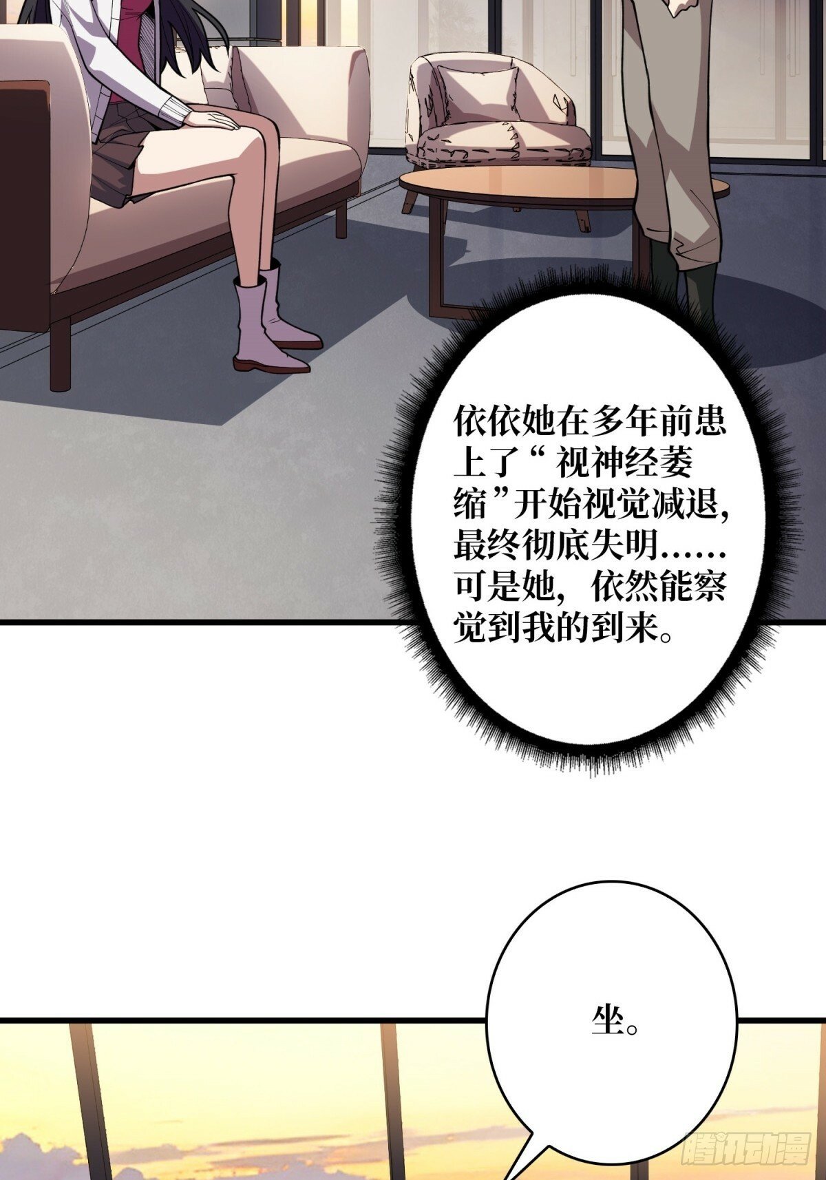 第99话 凌依依38