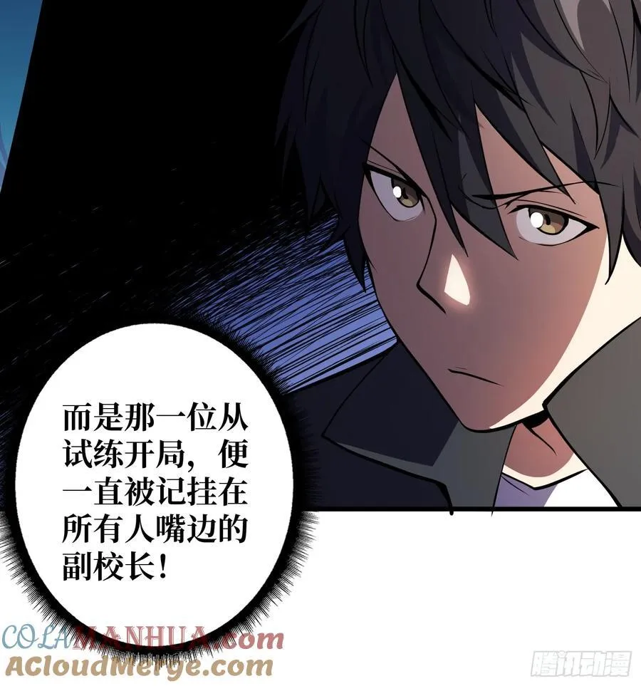 第126话 小祖宗有情绪了6