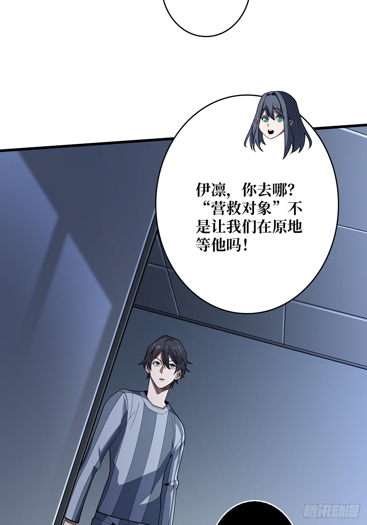 第31话 爸爸9