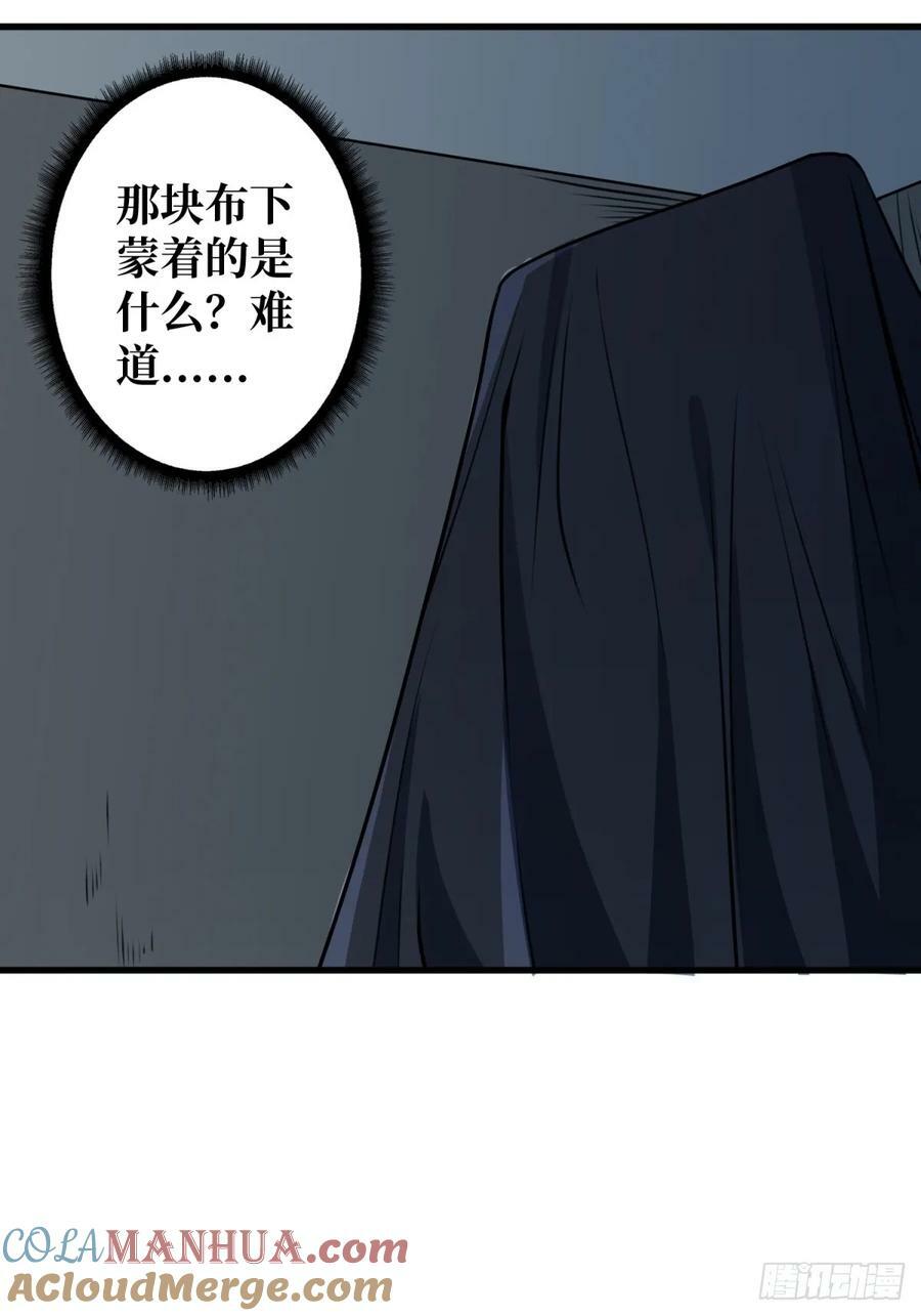 第119话 你这长短不对啊34