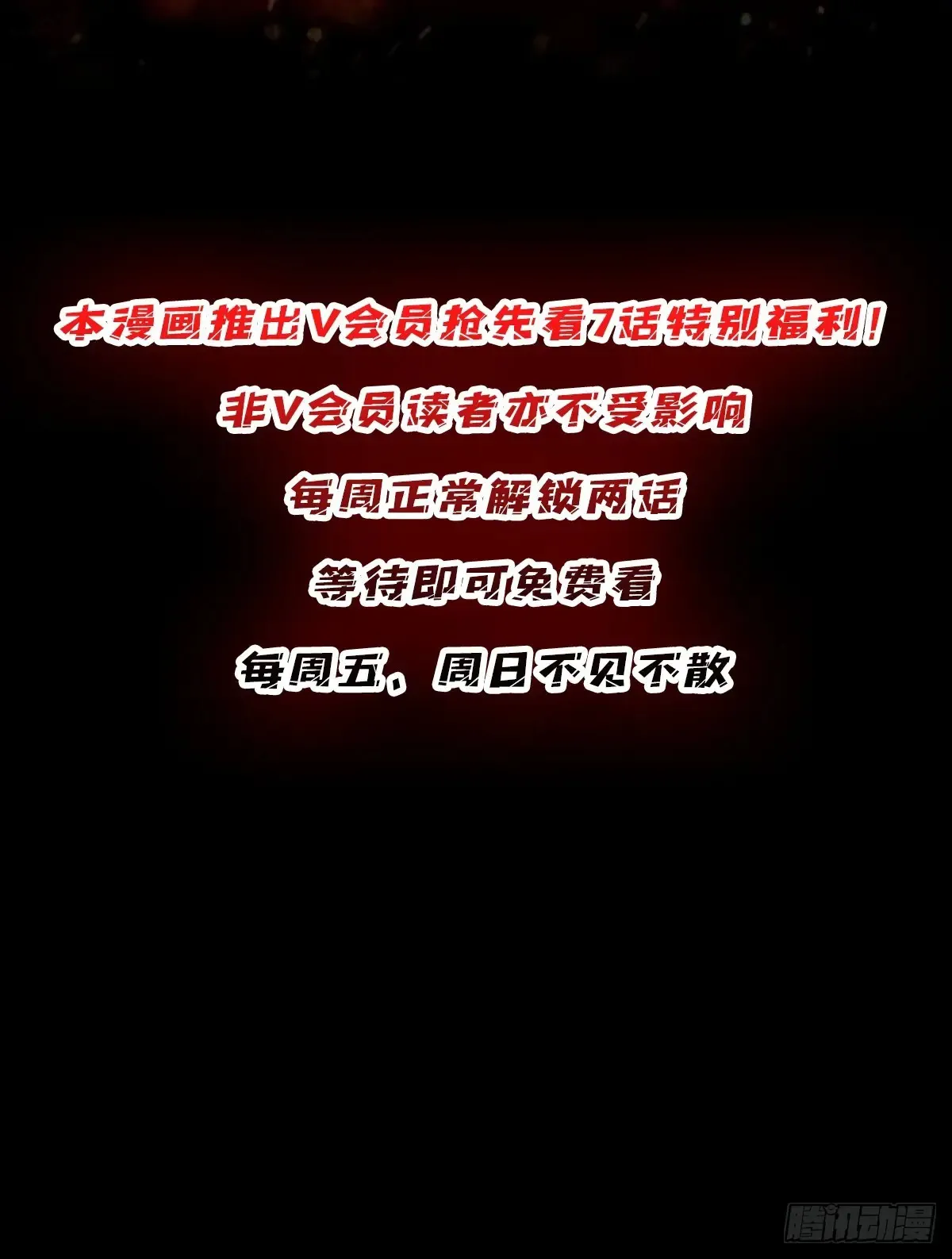 第205话 这帐号果然有问题55