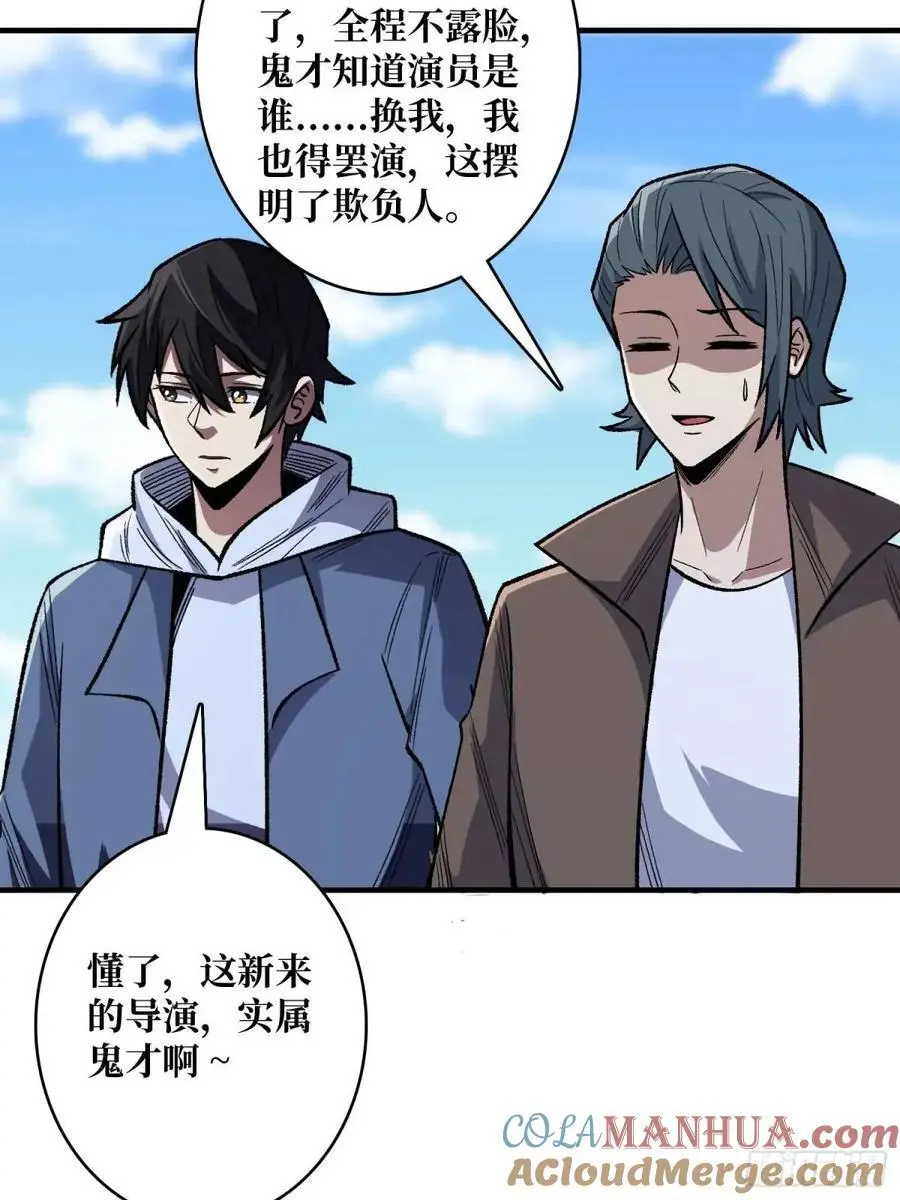 第142话 黑气36