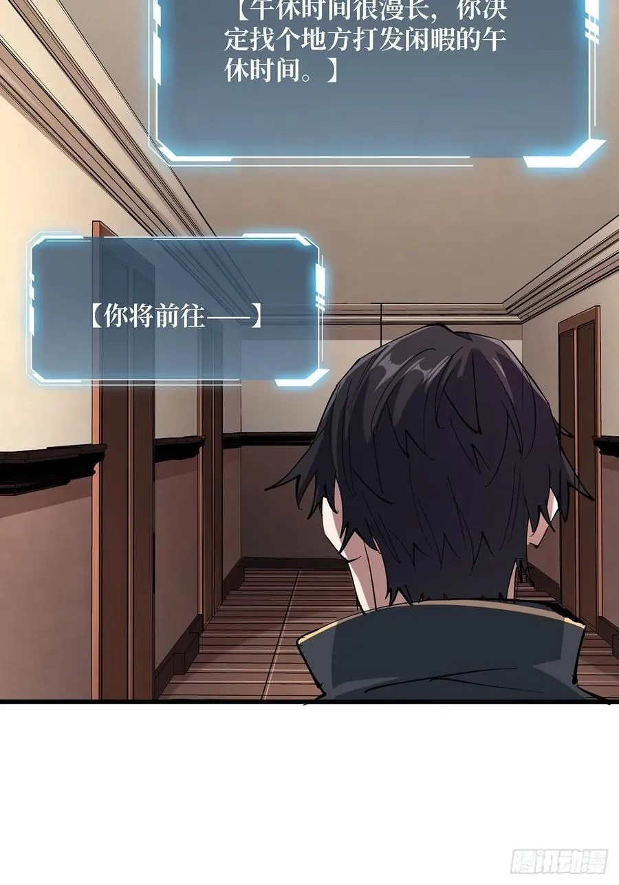 第114话 卵生人41