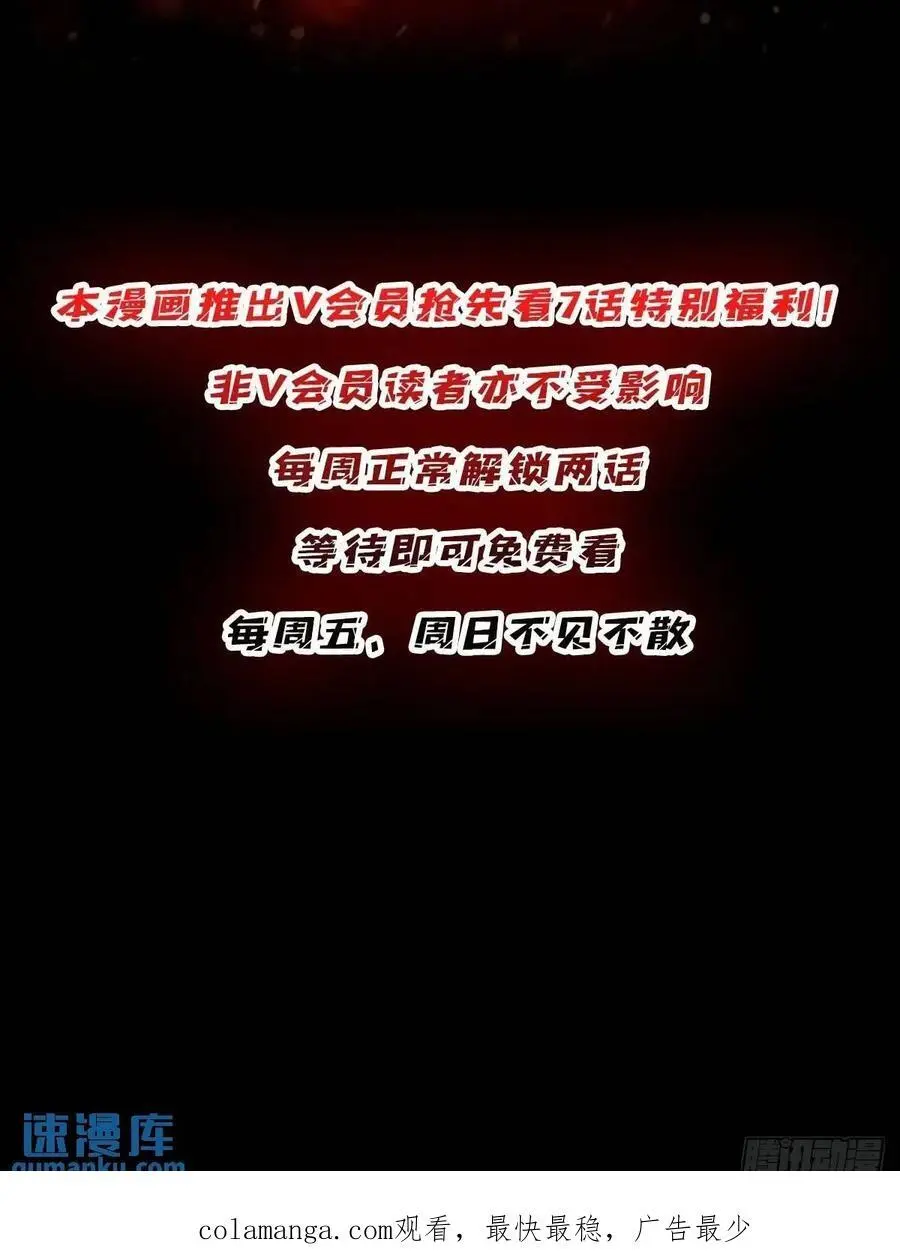 第143话 绝对真实的演技59