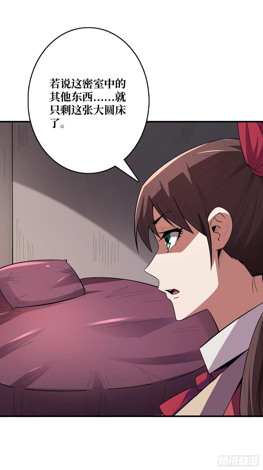 第123话 恶魔工厂13