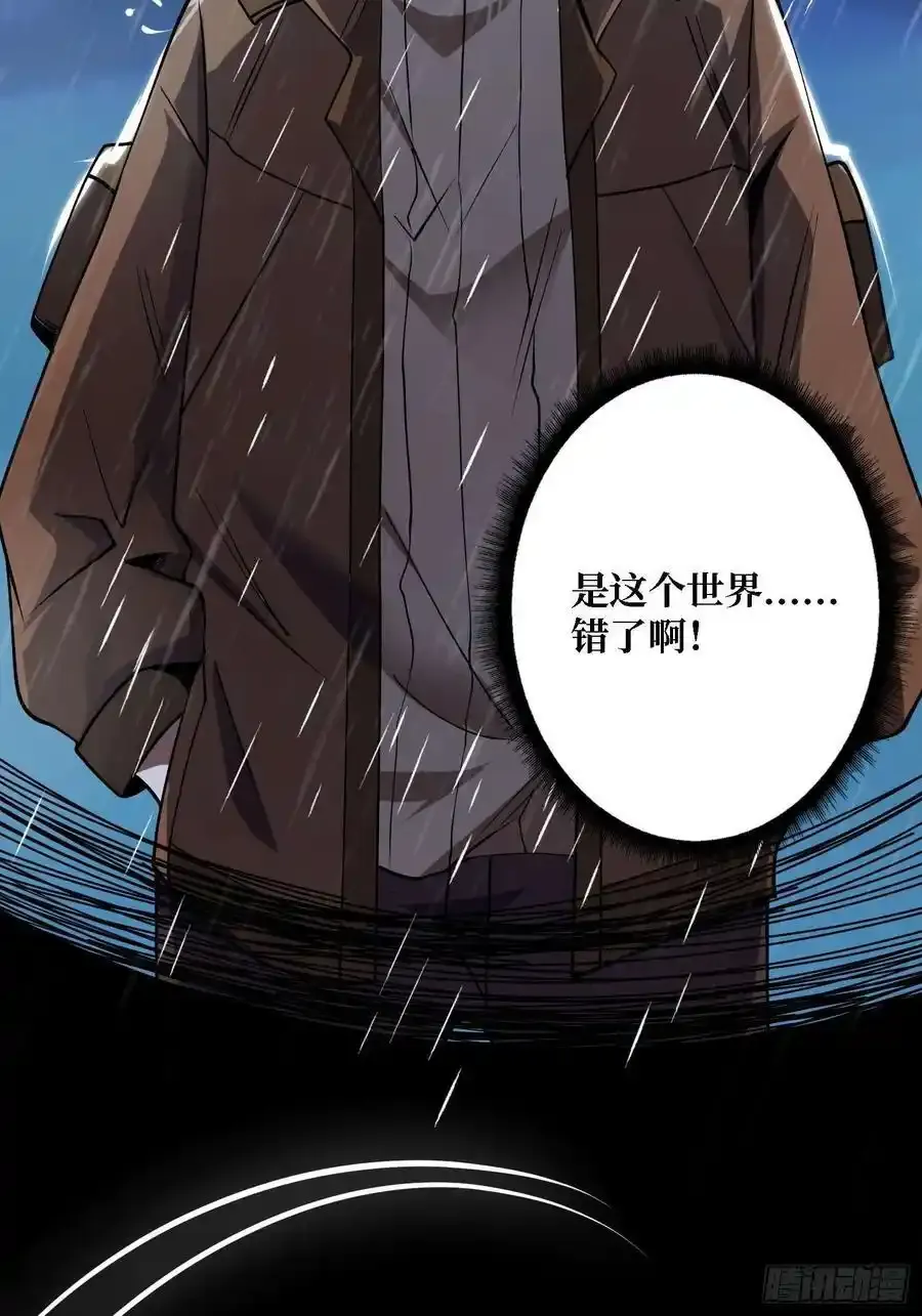 第170话 跨界而来的未知生命26