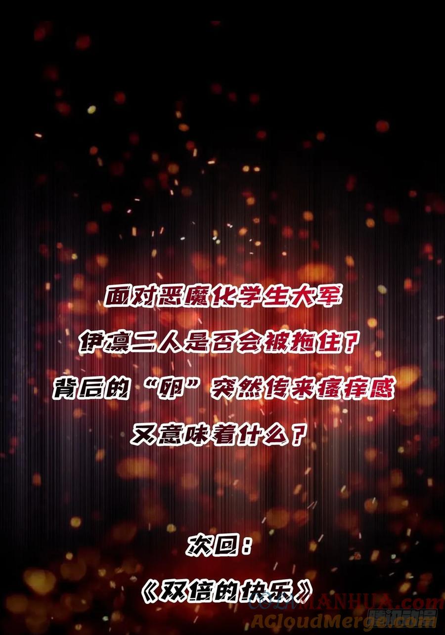 第130话 生死追击42