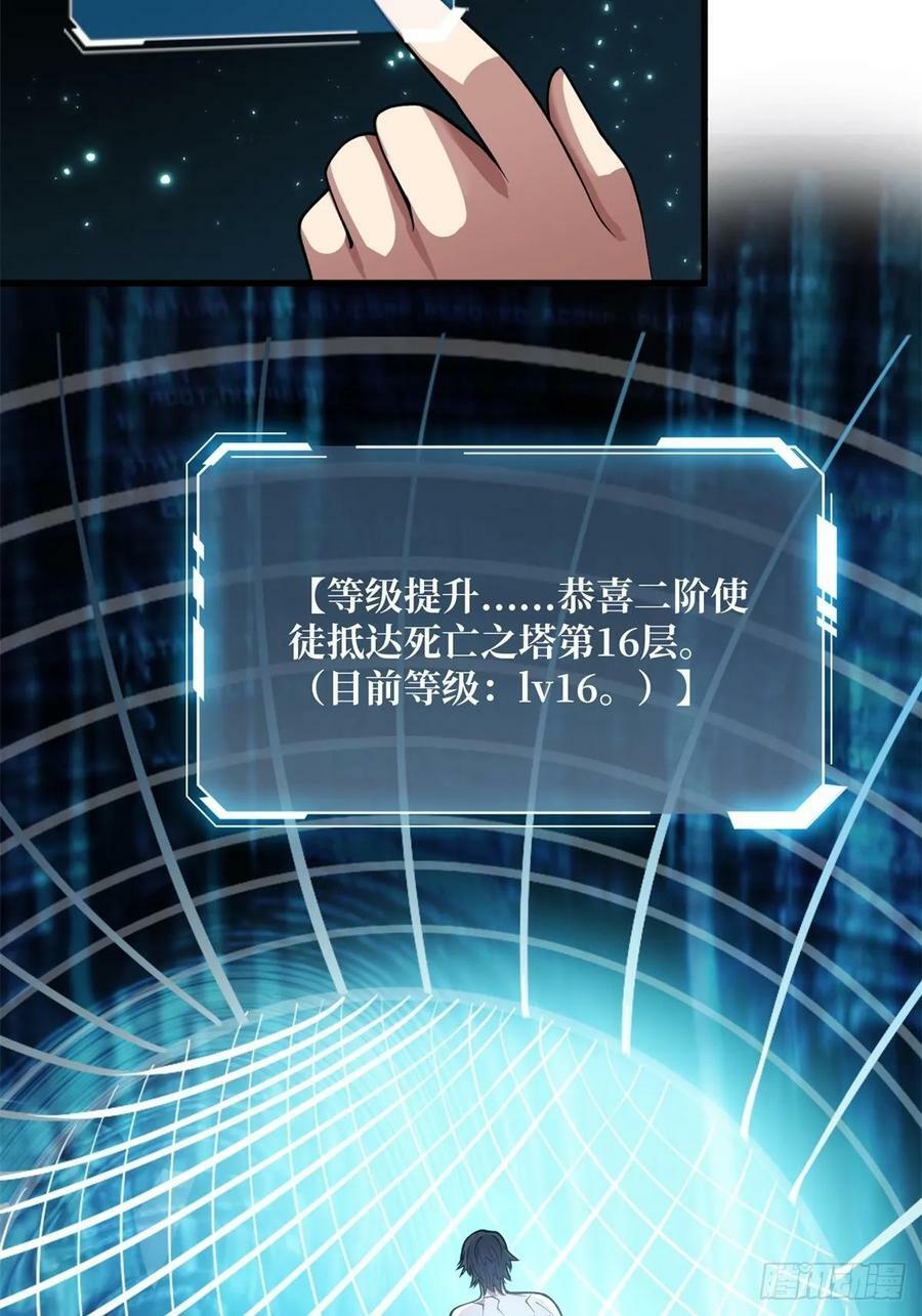 第96话 袖儿的形状44