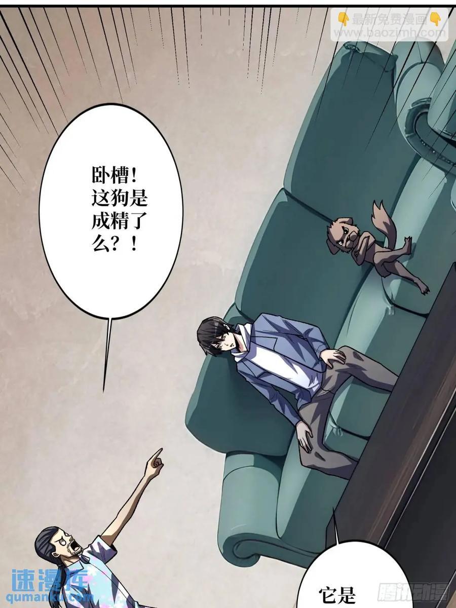 第140话 名单25
