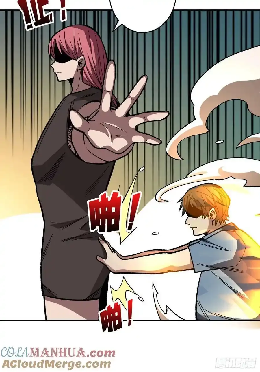 第170话 跨界而来的未知生命63