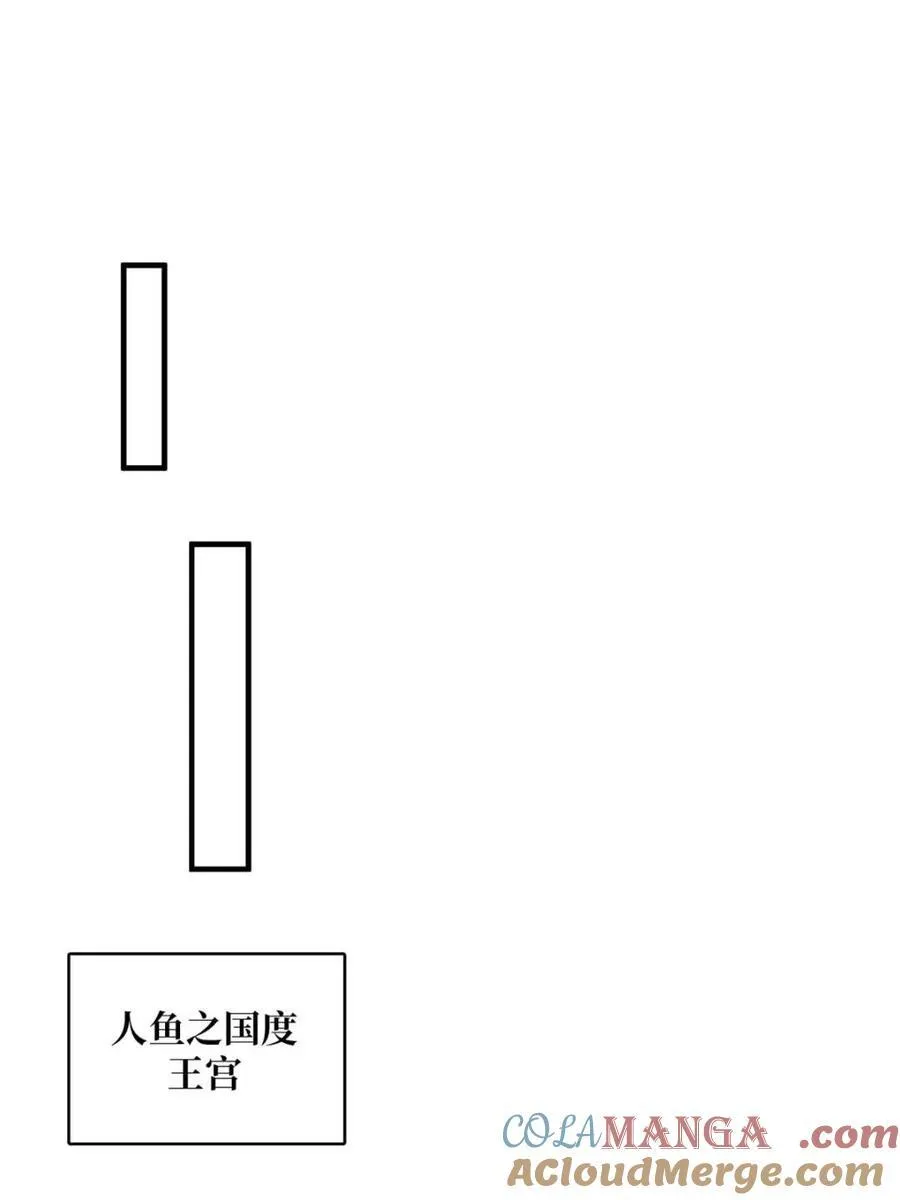 第211话 火源之乡27