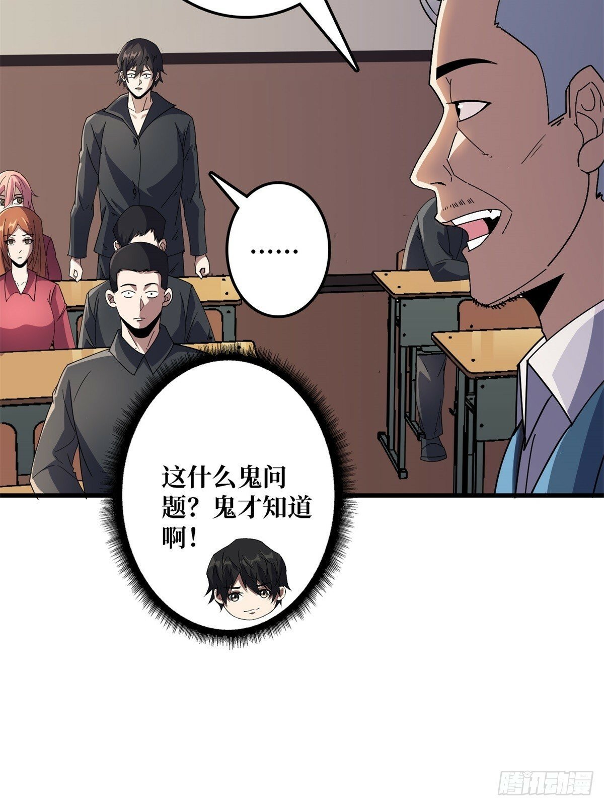 第101话 选择题7