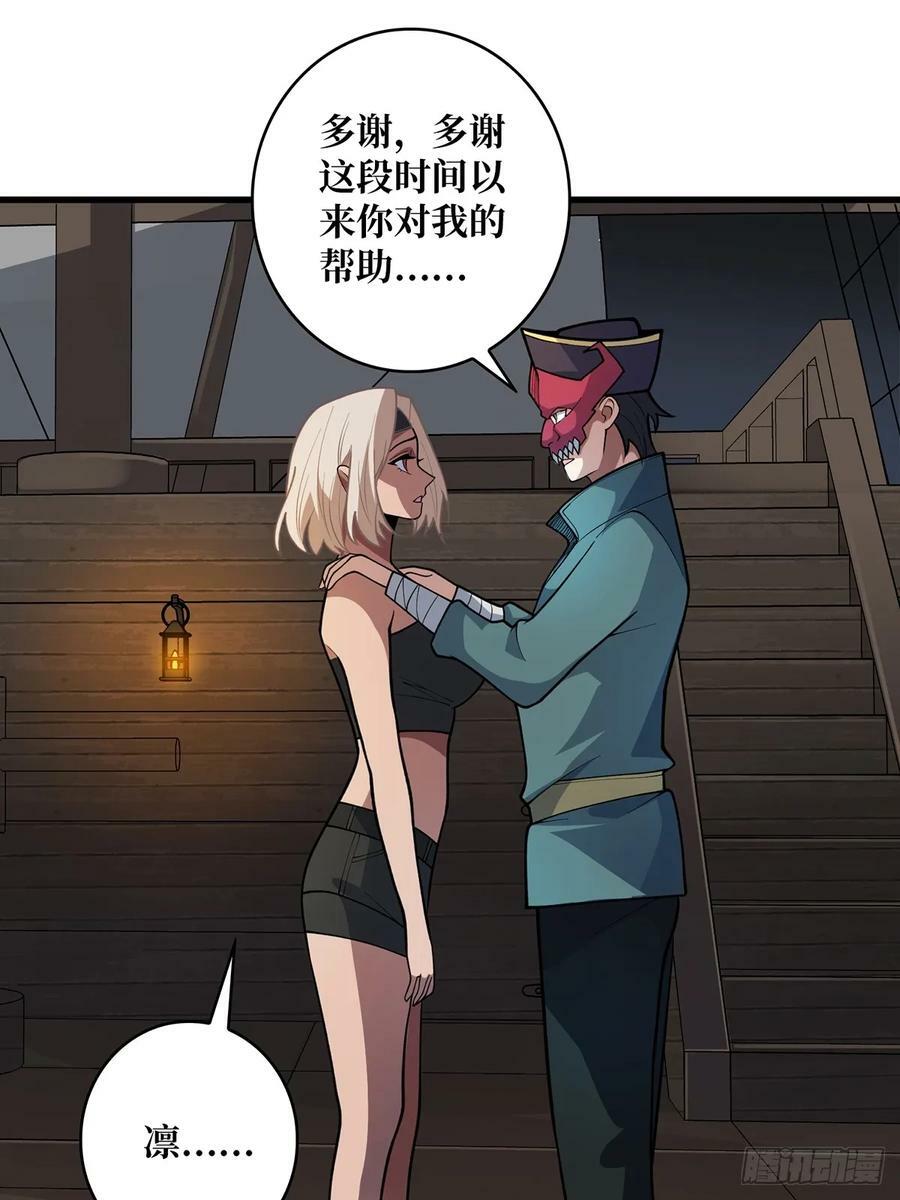 第89话 在船的那边雾的那边有37