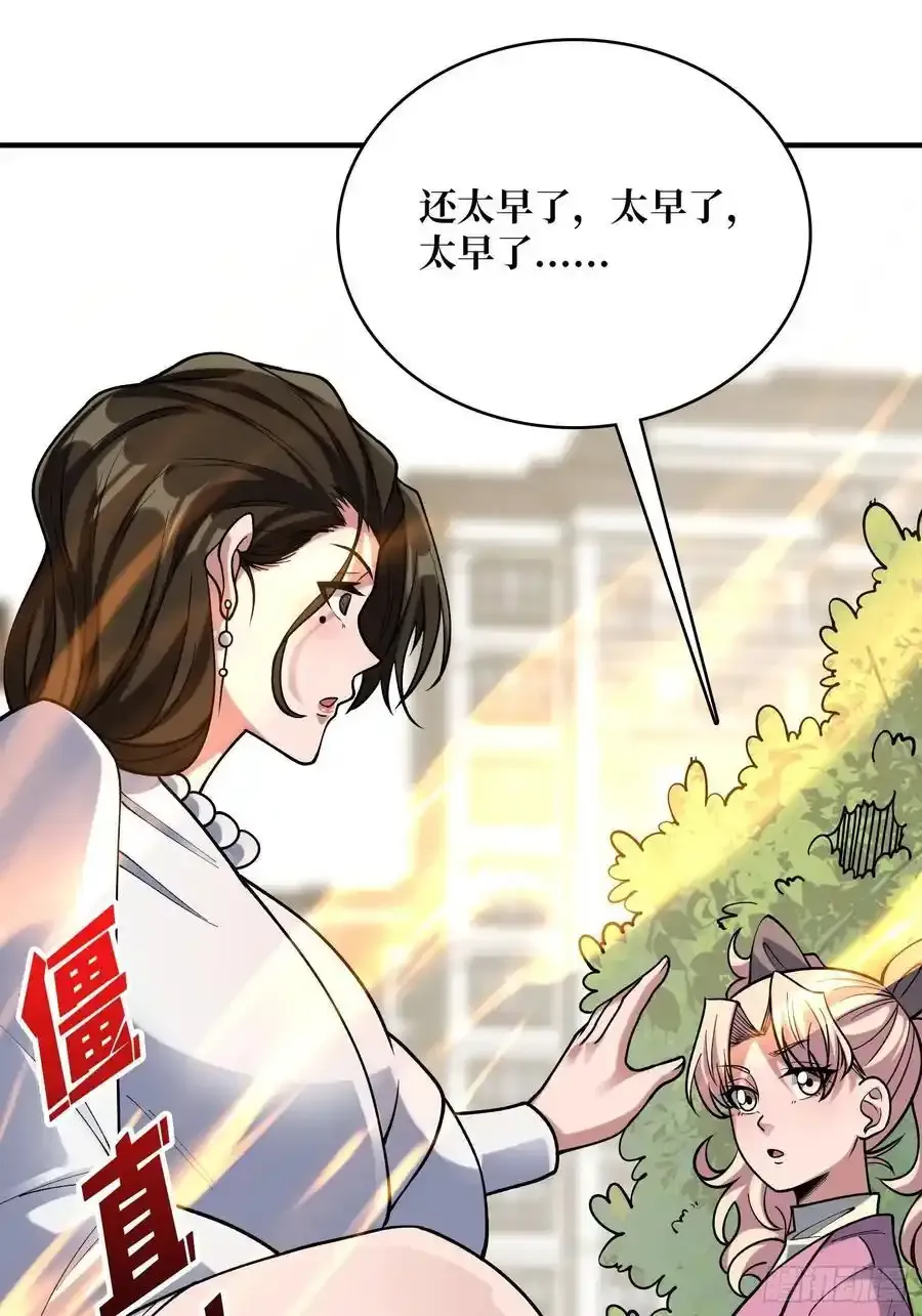 第169话 锚点53