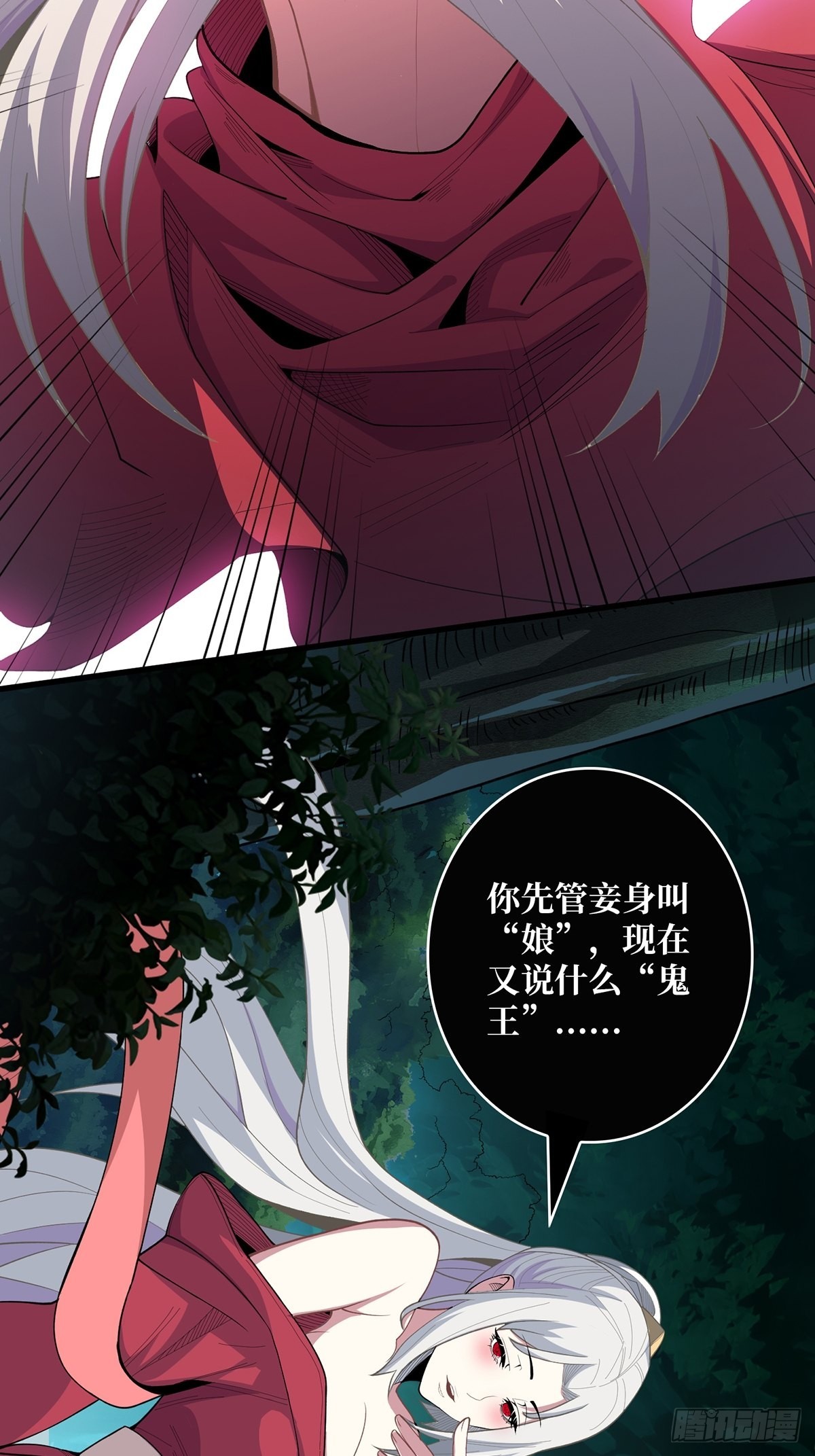 第9话 猎鬼师11