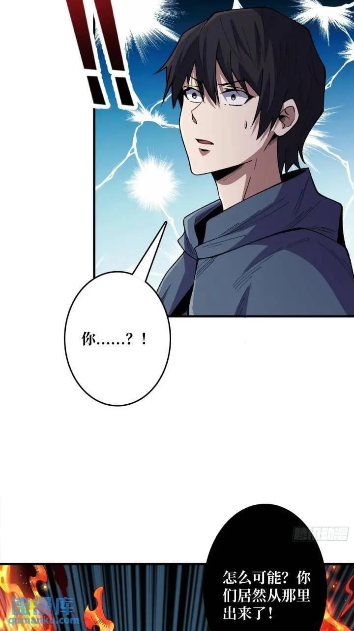 第137话 冥河44