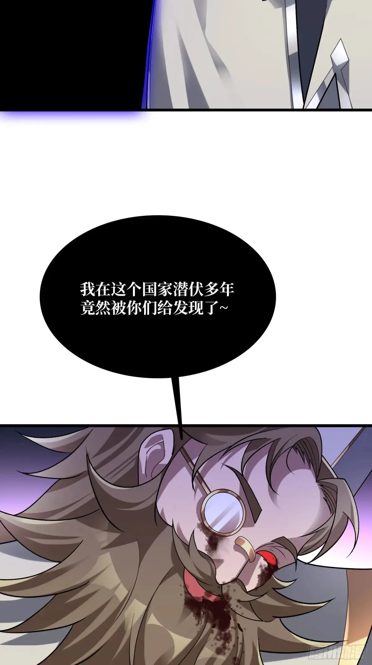 第199话 双狮国的毁灭与新生13